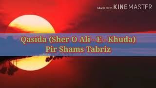 Qasida  Sheru Walie Khuda  Shams Tabriz [upl. by Cilurzo]