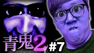 【青鬼2】ヒカキンの青鬼2実況プレイ Part7【ホラーゲーム】 [upl. by Waverley621]