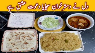 Dawat vlog  Special dawat vlog  Vlogswithsadia [upl. by Tingey]