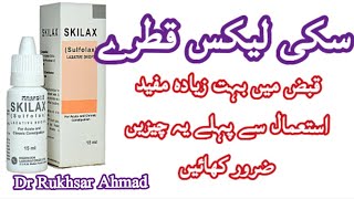 Skilax drops for constipation uses benefits in hindi urdusodium picosulfate dropsskilax drops [upl. by Laehcimaj]