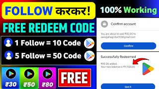 Free Redeem Code  Follow करकर   Google Play Redeem Code  How To Get Free Redeem Code 2024 [upl. by Yvel]