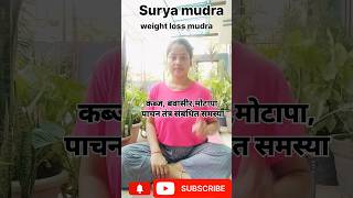 weight loss mudra Surya mudra obesity motapaimmunity booster mudra yoga mudraconstipation [upl. by Anirat]