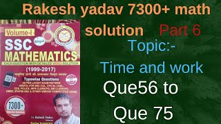 Rakesh yadav math solution time and work part 5 que 41 to que 55 ssc railway bank vyapam bank [upl. by Pearl875]