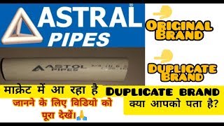 DUPLICATE BRAND PIPES amp FITTINGS AVAILABLE IN MARKETMUST WATCH [upl. by Joub748]