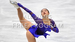 Kaori Sakamoto worlds 2022  All jumps free skate [upl. by Lyndsey]