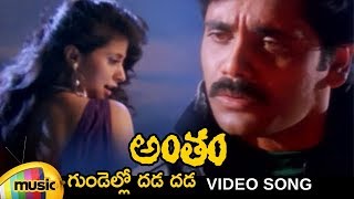 Tum Mile Dil Khile HD Video Song  Criminal Songs  Akkineni Nagarjuna Manisha Koirala  Kumar Sanu [upl. by Retxed]