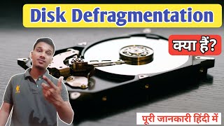 What is disk defragmentation in Hindi  Disk Defragmentation explained in Hindi [upl. by Atekram]