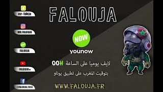 Falouja Vs Slawi 3niba Hargawi [upl. by Adalai]