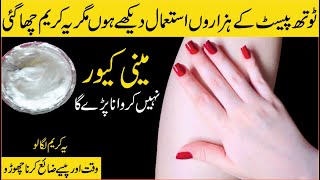 Tan RemovalEasy Manicure Pedicure At Home In Just Rs 10  DIY Hands amp Feet Brightening amp Whitening [upl. by Lika781]