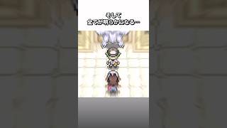 【ポケモン】真実を求めた傀儡の王『N』を1分で解説 ポケモン ポケモンbw [upl. by Naldo578]