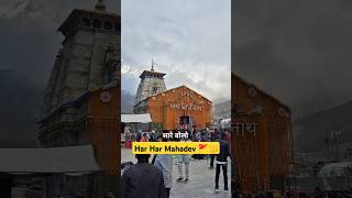 Namo Namo Sankara Aadi dev sankra 🚩🔱⛳ Har Har Mahadev 🚩 [upl. by Ralli381]