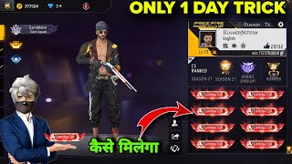 How to achieve Terminator title  Terminator title Kaise milega  free Fire Red title Kaise Milega [upl. by Nonna]