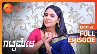 Vaidehi ಲಾಲಿ ಹಾಡಿದ್ದಾರೆ  Gattimela  Full Ep 1159  RakkshNisha  Zee Kannada [upl. by Nehgaem]