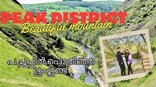 Peak District  ഇംഗ്ലണ്ടിന്റെ മലയോര ഭംഗി  Stepping Stones  Dovedale [upl. by Enajharas380]