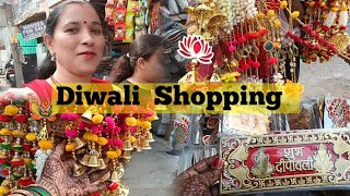 दीपावली के लिए सज गये मार्केट  Paltan Bazar Dehradun  diwali dehradun [upl. by Clerc497]