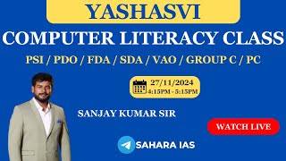 COMPUTER LITERACY  Class 6  YASHASVI  Sanjay Kumar Sir [upl. by Dloniger]