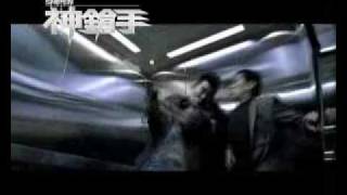 The Sniper Originial Trailer  2009  SUN CHEUNG SAU [upl. by Anaeco837]