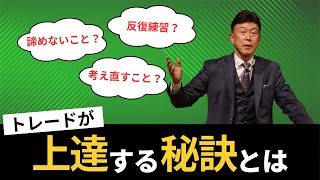 【ラジオNIKKEI】3月14日：相場師朗の株は技術だ！ [upl. by Knowle273]