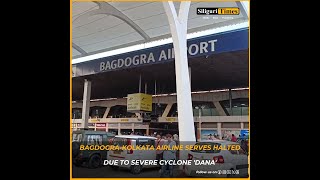 BagdograKolkata airline serves halted due to severe Cyclone Dana Hindi [upl. by Ennire]