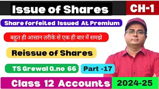 Issue Of Shares Prorata Allotment l Class 12 l Forfeiture and Reissue of shares l TS Grewal Qno 66 [upl. by Yuh]