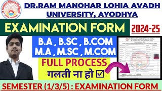 DR RMLAU EXAMINATION FORM 2024 DRRMLAU EXAMINATION FORM KAISE BHARE 2024  RMLAU BA EXAMINATION ✅ [upl. by Emera459]