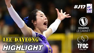 HIGHLIGHT Lee Dayeong 이다영  VOLERO LE CANNET vs TERVILLE FLORANCE  Journée 17 LAF 2324 이다영 [upl. by Torry]