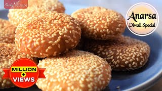 बिहारी अनरसा बनाने की विधि  Anarsa  Anarsa Recipe  Arsa Recipe  How to make Adhirasam recipe [upl. by Tenaej]