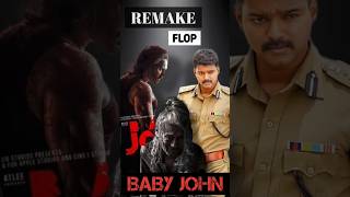 BABY JOHN Teaser Review🙏 shorts babyjohn babyjohnteaser theri Remake bollywood [upl. by Rhynd]