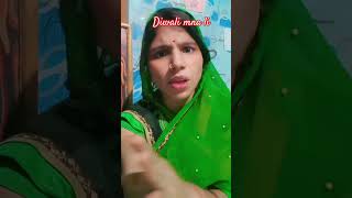 Mna li diwali 🪔🎇par itna bda 🎁 kaise bhul comedyshorts [upl. by Giliana]