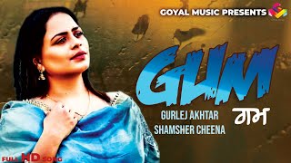 Shamsher Cheena  Gurlej Akhtar  Gum  Goyal Music [upl. by Cybil745]