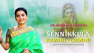 Sennikkula Kavadi Chindu  Dr Shobana Vignesh [upl. by Fahy25]