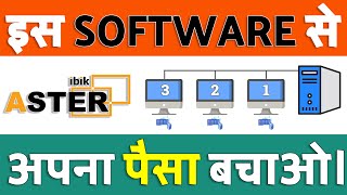 Aster Multiseat Download Setup with Complete Demo Office Use Gaming and Editing in Hindi [upl. by Ainot]