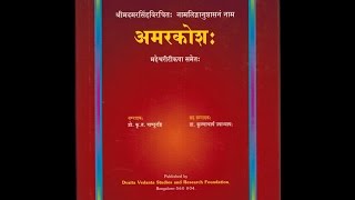 100 Amarkosha by Amar Sinha [upl. by Haerb]