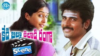 Kedi Billa Killadi Ranga Movie Scenes  Sivakarthikeyan Following Regina  Vimal  Bindu Madhavi [upl. by Holden]