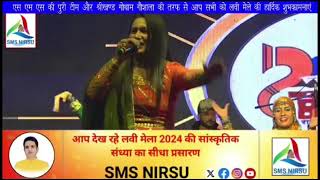 Lavi Mela 2024 Mein Kinnauri Singer Rajveer Negi aur Kavita Kimta Ki Performance [upl. by Mayworm]