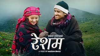 Resham रेशम  Prakash Dutraj  Melina Rai  Bimala Limbu  New Nepali Song 2081  Official MV [upl. by Ahsikam]