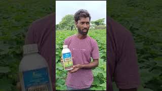 Meenakshi Agro chemicals వారి subscribe using framar feedback good result 🌱🍀💪 [upl. by Aile]