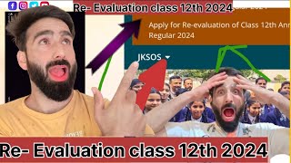 How to Fill Re Evaluation Form class 12th 👈 Class 12th Re Evaluation online form Kaise Fill Karna [upl. by Yort]