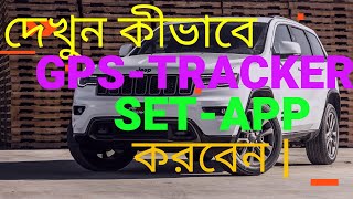 How to set up Sinotrack pro app  St901 St901M  sinotrack bestgpstracker [upl. by Allister]