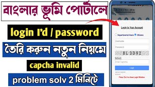 How to create User Id Password in Banglarbhumi  BanglarBhumi Registration [upl. by Raama]