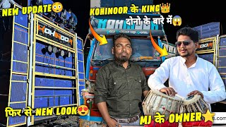 New Update😳 Kohinoor Star के King Dilip Bhai👑 Mj क Owner दोनो के बारे मैं😍 Kohinoor Star Band [upl. by Melborn]