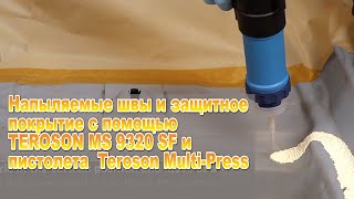 Напыляемые швы и защитное покрытие с помощью TEROSON MS 9320 SF и пистолета Teroson MultiPress [upl. by Verity]