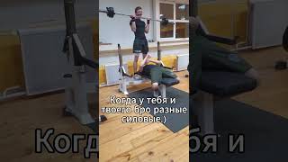 Когда у тебя и твоего бро разные силовые gym anime gojosukuna jujutsukaisen jujutsuksise4k [upl. by Lavud990]