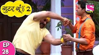 Gutur Gu  2  गुटुर गु २  Episode 28  10th July 2017 [upl. by Zared]