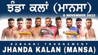 🔴LIVE Jhanda Kalan Sardulgarh Mansa Kabaddi Tournament 08 November 2023  wwwkabaddi1313com [upl. by Geaghan]