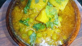 Aloo Matar ki sabji very easy style [upl. by Jenesia]