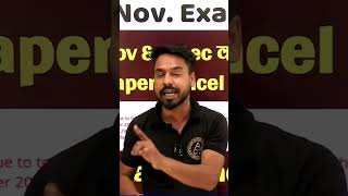 Cpct exam cancelled  29amp30 November 2024 1 Dec cpct exam cancel capr cipsexam [upl. by Nikolai]