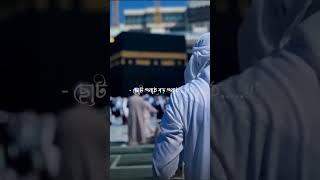 Allah apni Amar Gona maf Korean 🤲🤲🥺🥺❤️❤️ [upl. by Aid]