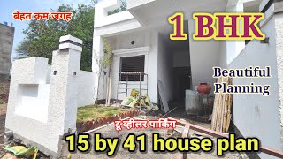 1541 house plan in Single floor 1bhk  15 by 41 house design  15 × 41 HOUSE PLAN [upl. by Alitta958]