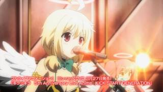 【PV】キラ☆キラKICK START GENERATION映像【CaS ver】 [upl. by Noissap]